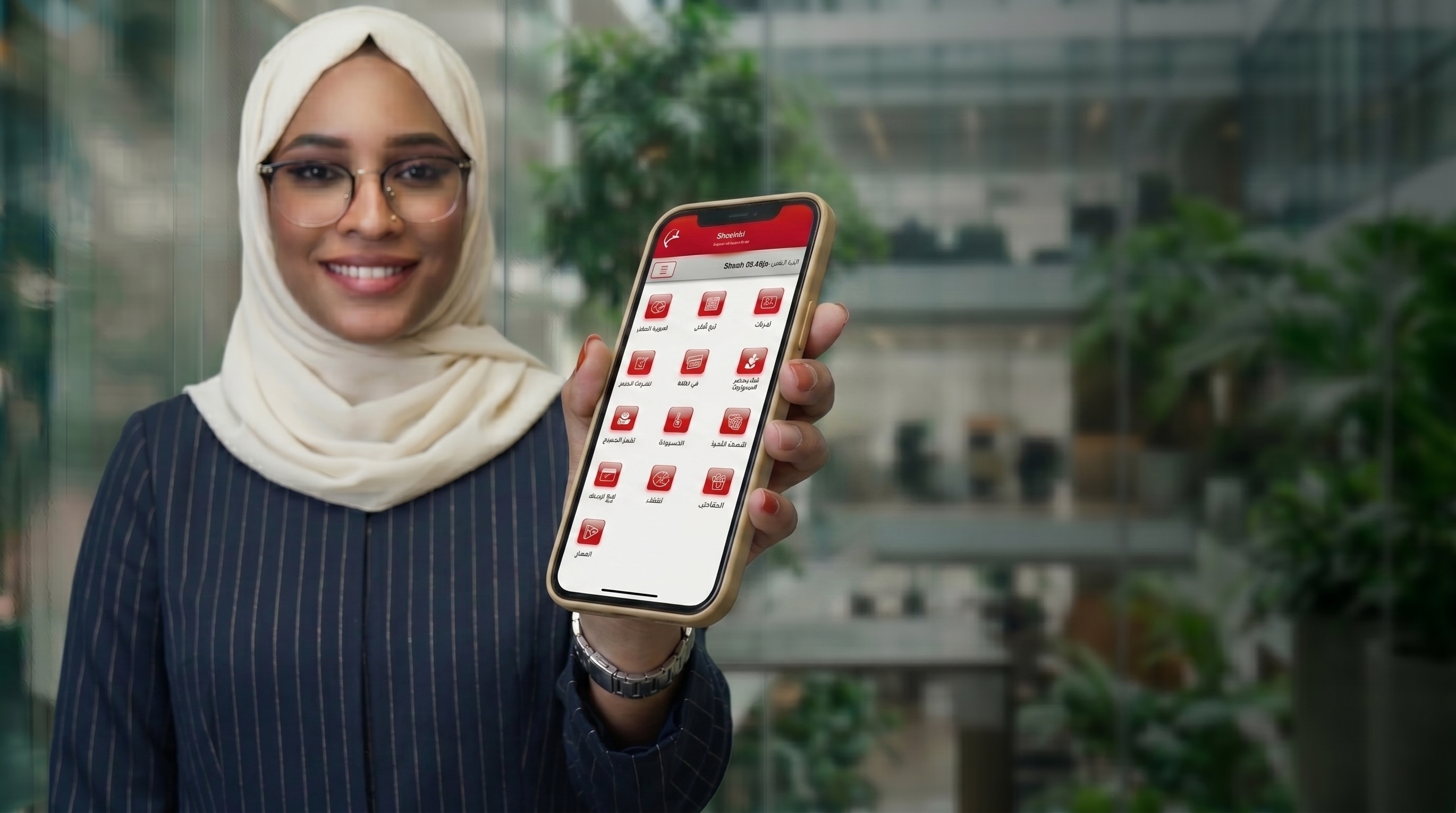 Bankak app banner