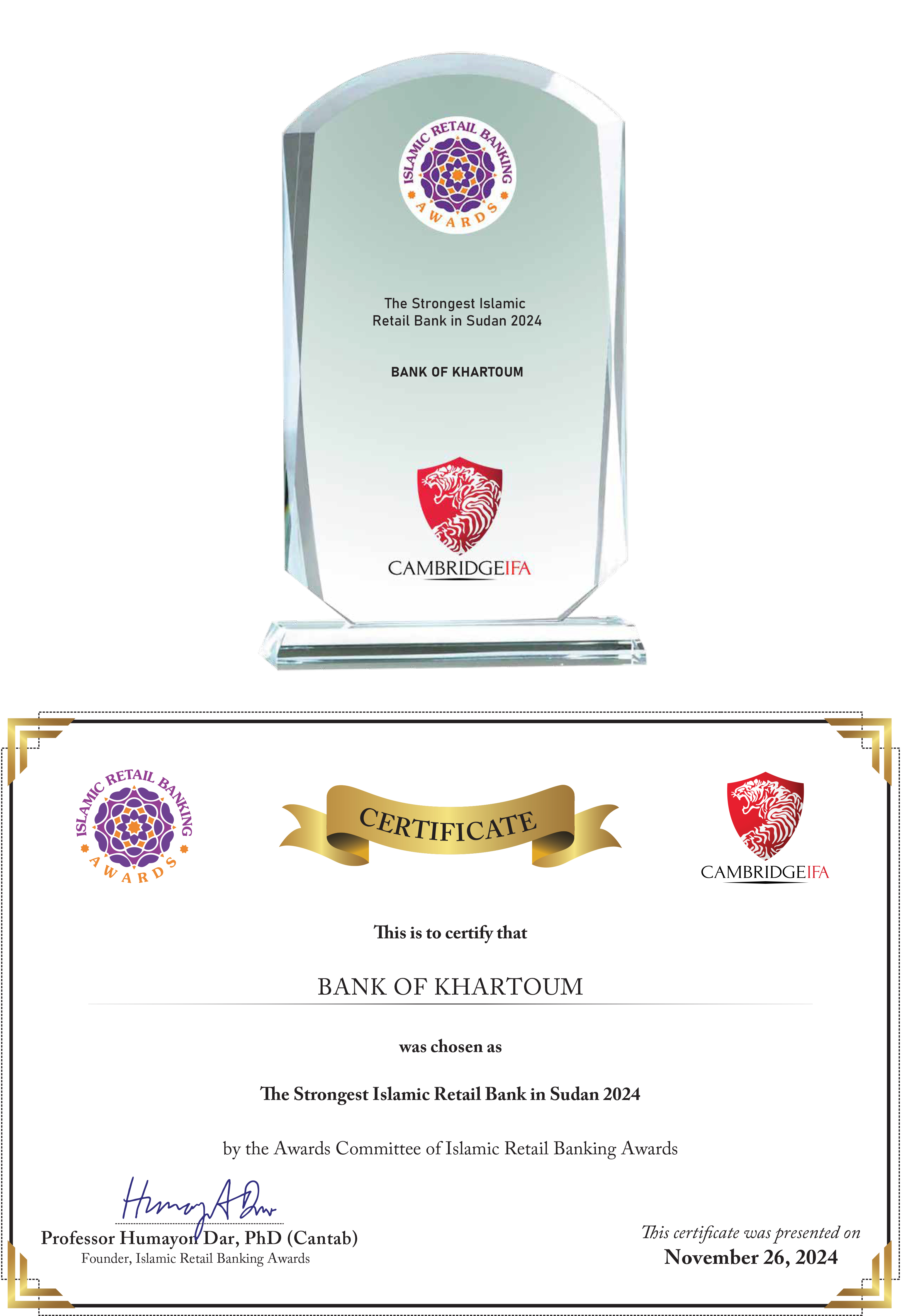 The Most Established and Strongest Bank in Sudan 2024, granted from the Union of Arab Banks in the Arab Awards Commendat