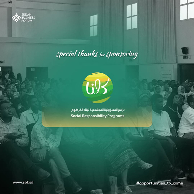 Sponsorship of the Second Edition of the Sudan Business Forum as part of Bank of Khartoum's social responsibility progra