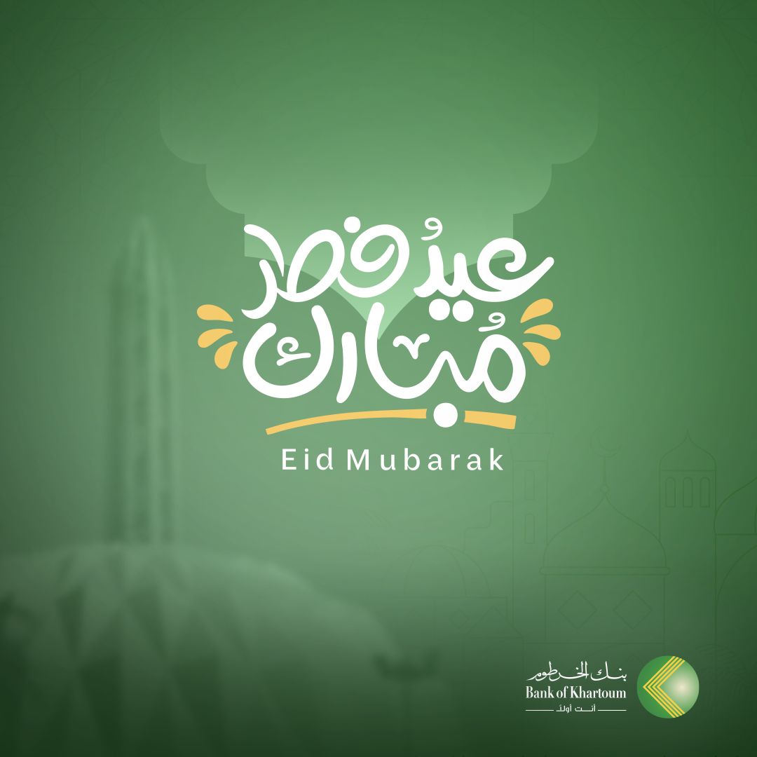 Bank of Khartoum Extends Eid Al-Fitr Greetings