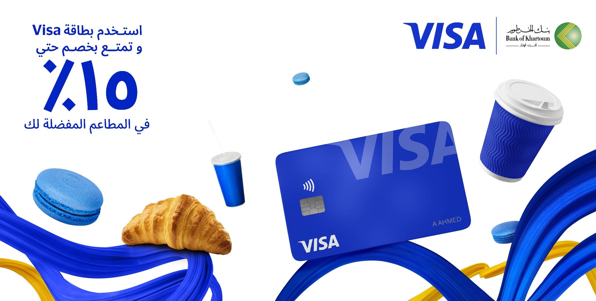 Enjoy Up to 15% Instant Discount at Restaurants in Egypt with Your Bank of Khartoum Visa