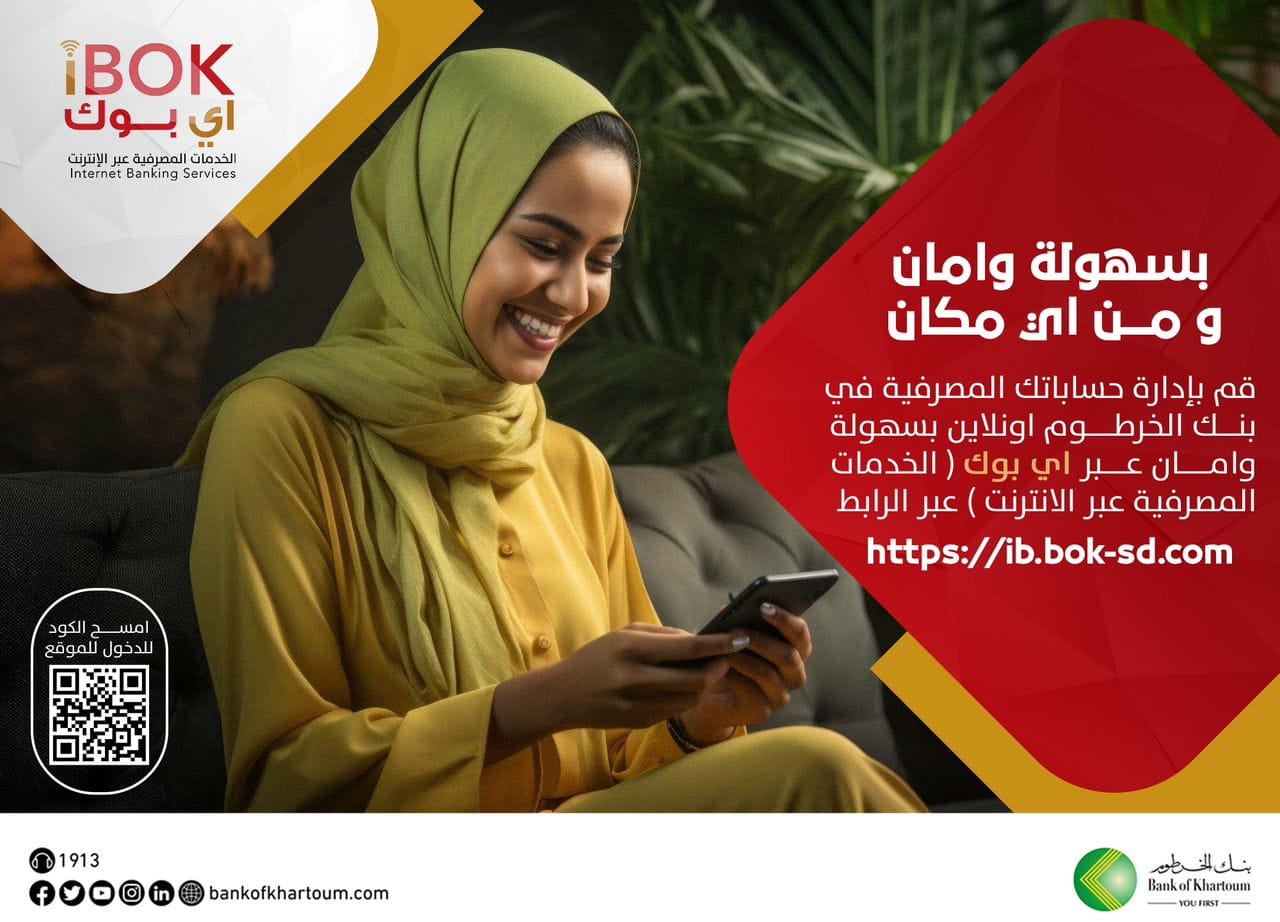 Re-launch iBOK Individual Internet Banking Services