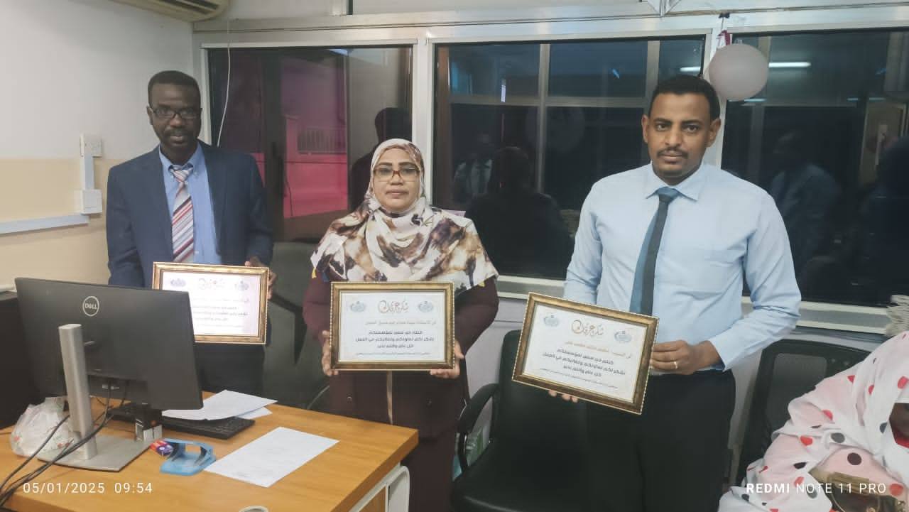 The Central Bank of Sudan Honors Bank of Khartoum Employees