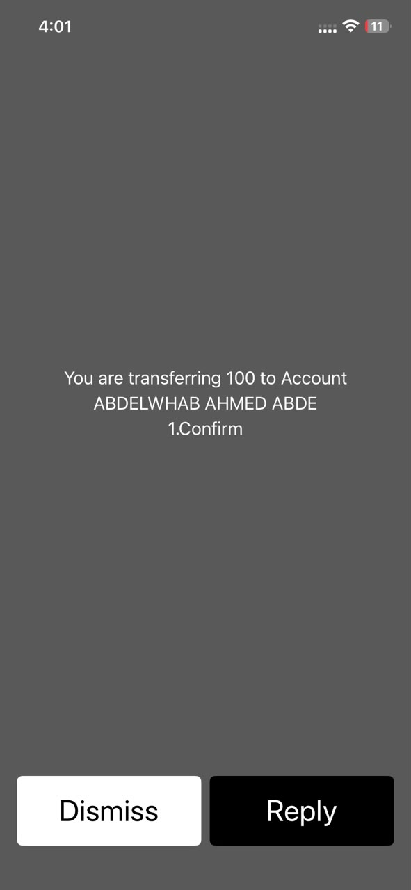 USSD fund transfer screen