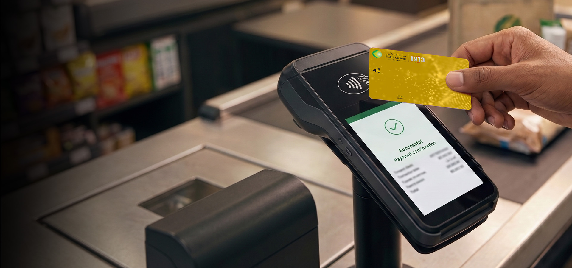 Bank of Khartoum Point of Sale (POS)