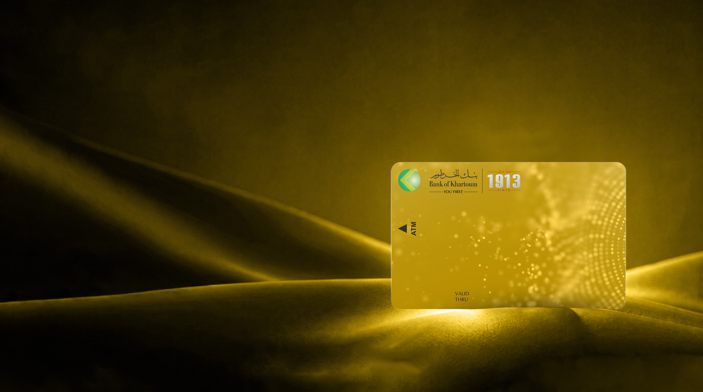 Bank of Khartoum ATM Card