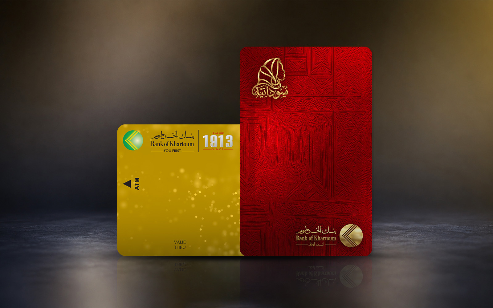 BOK ATM card management
