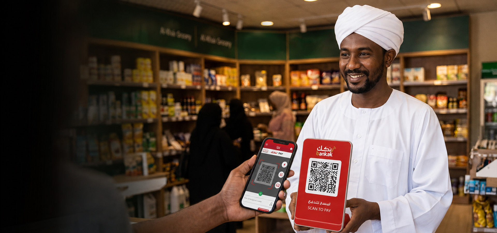 Bank of Khartoum Merchant QR Solutions