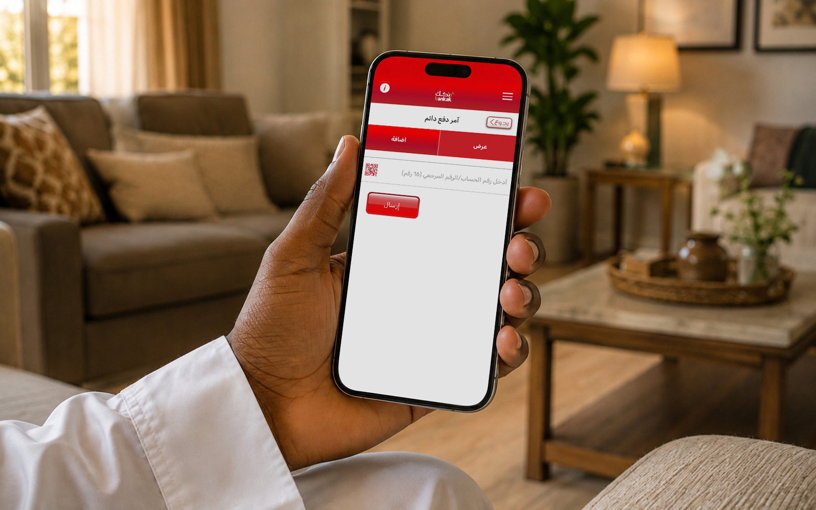 Bankak mobile banking standing order service