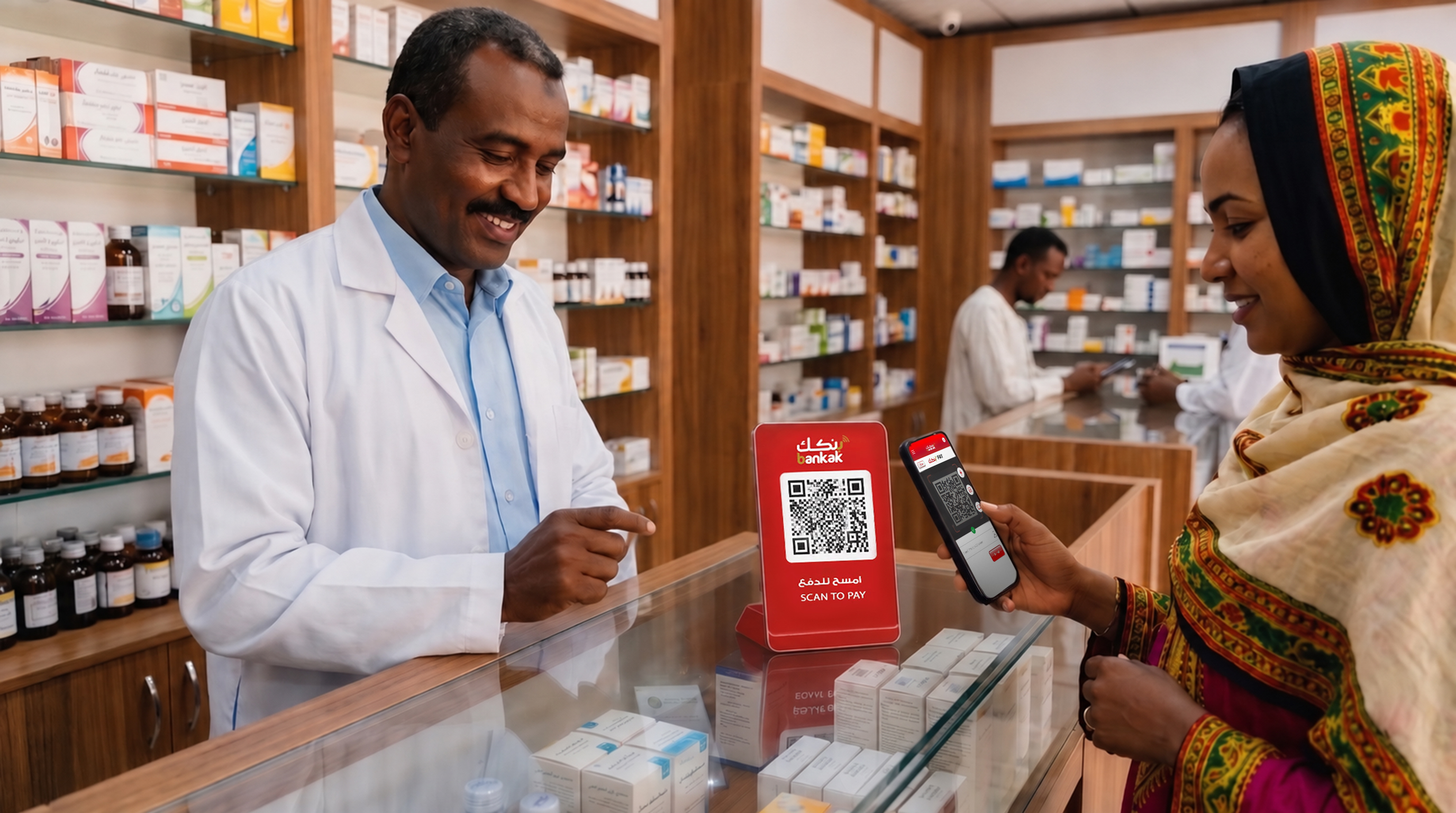 Bank of Khartoum account benefits