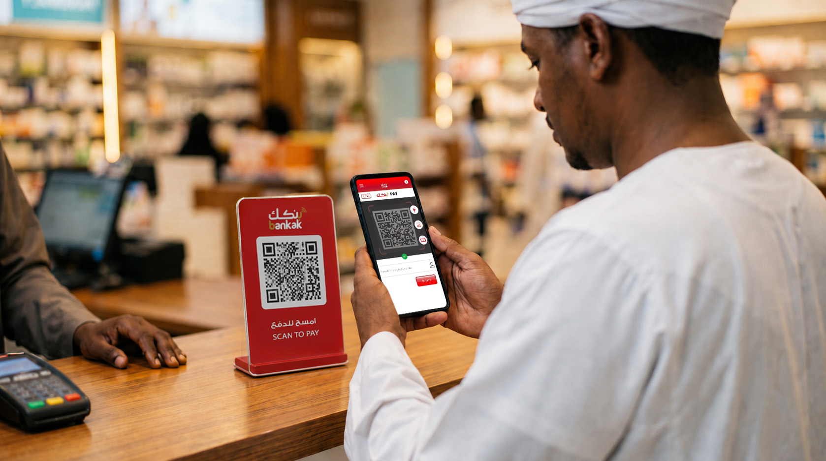 Bankak QR payment benefits